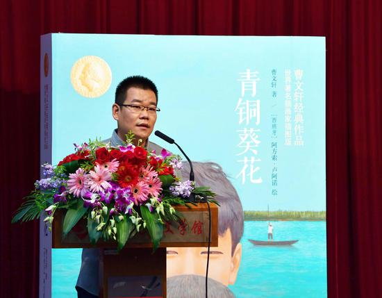 《人民文学》副主编徐则臣