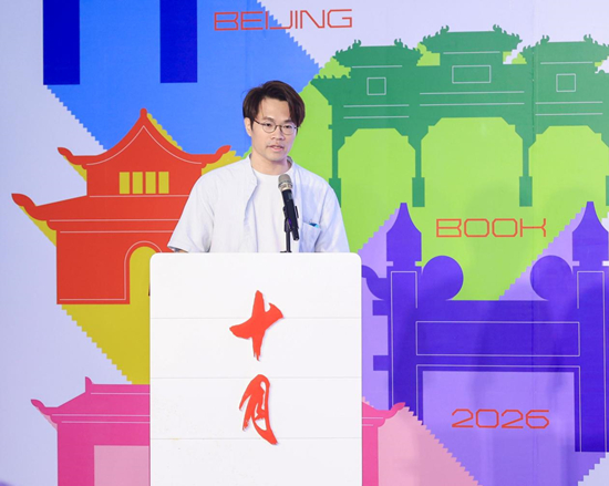  &nbsp; &nbsp;&nbsp;索耳作为第五届“王蒙青年作家支持计划・年度特选作家”代表致答谢词