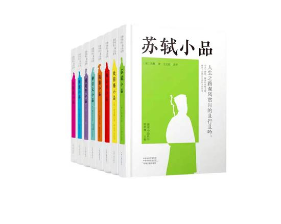《唐宋小品丛书》对唐宋时期著名文学家的散文小品进行辑选整理，汇编成册，共有八本