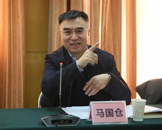 马国仓发言