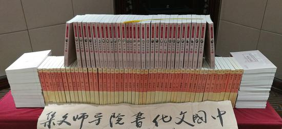 《中国文化书院导师文集》已出版四十卷