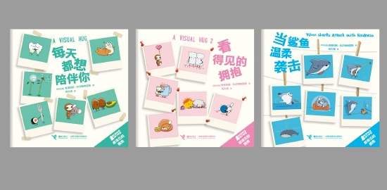 暂定封面