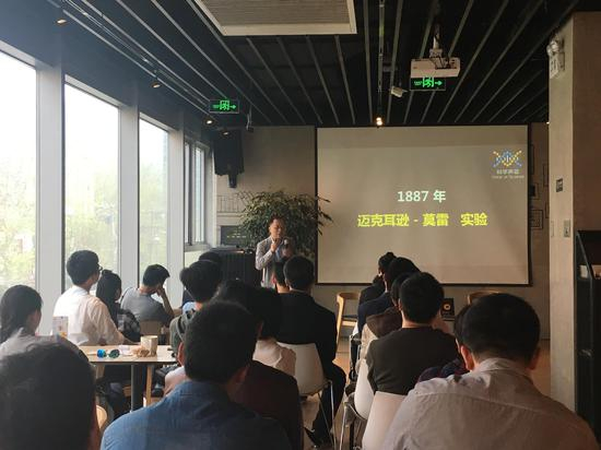 分享会现场