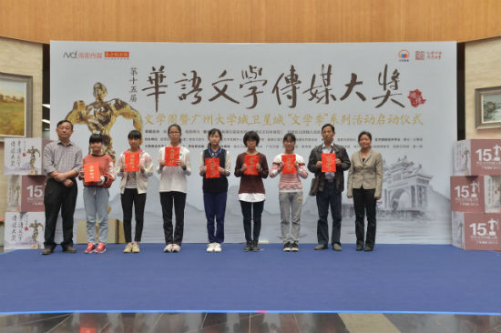 2016年度“顺德阅读之星”获奖者领奖