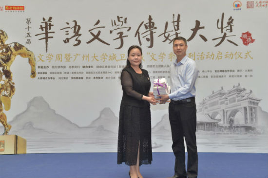 南方都市报常务副总编辑崔向红向顺德图书馆赠书