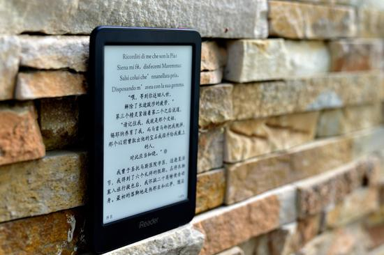 掌阅iReader Light轻盈上市