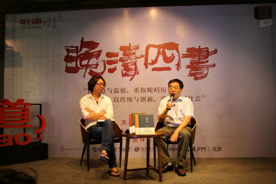 马勇对谈许知远：找到一个更接近历史本来面目的叙事方式