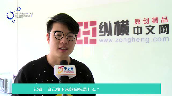 　　柳下挥，纵横中文网采访签约作家，有《逆鳞》《天才医生》《火爆天王》等多部作品