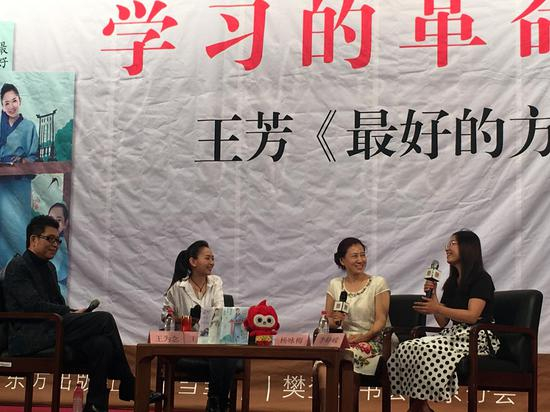 从左到右：王为念、王芳、杨咏梅、李峥嵘