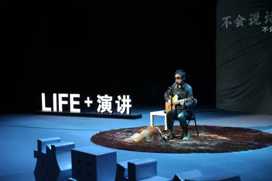 《人，诗意地栖居》现场