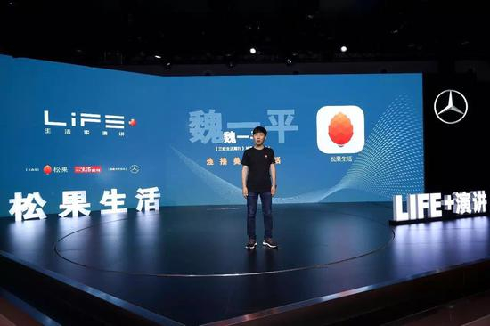 本文作者 魏一平