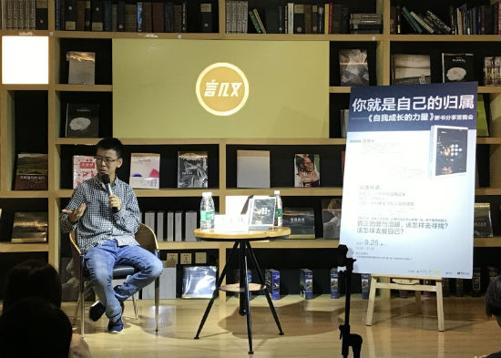 丛非从带领读者开启了一场自我力量的发掘之旅