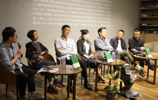 七人齐聚谈文珍新作《柒》
