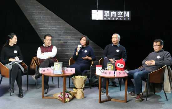 作家、评论家对“新锐小说家”梁鸿予以肯定