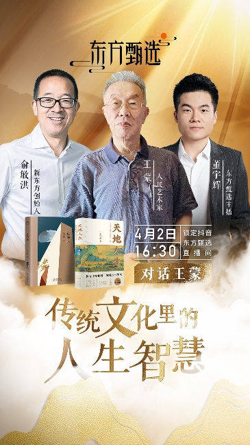 活动海报