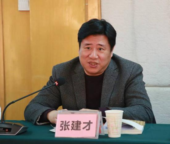 张建才发言