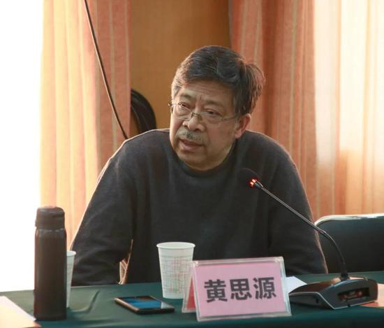 黄思源发言