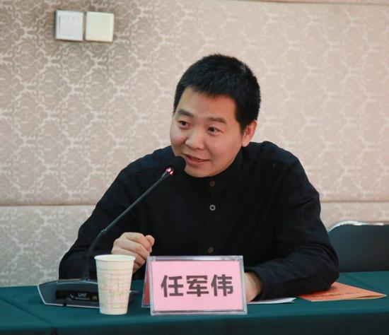 任军伟发言