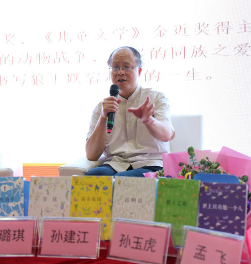 著名儿童文学理论家、童书出版人孙建江介绍“来了·小花城”原创儿童文学书系