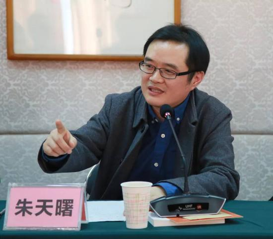 朱天曙发言