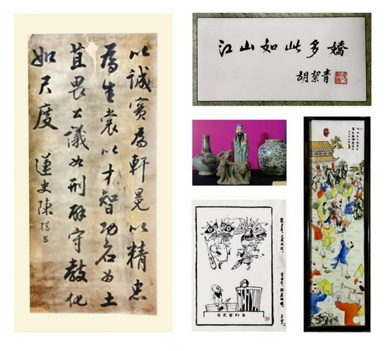 杨子才先生、周作女士、杨小涟先生捐赠的部分文物