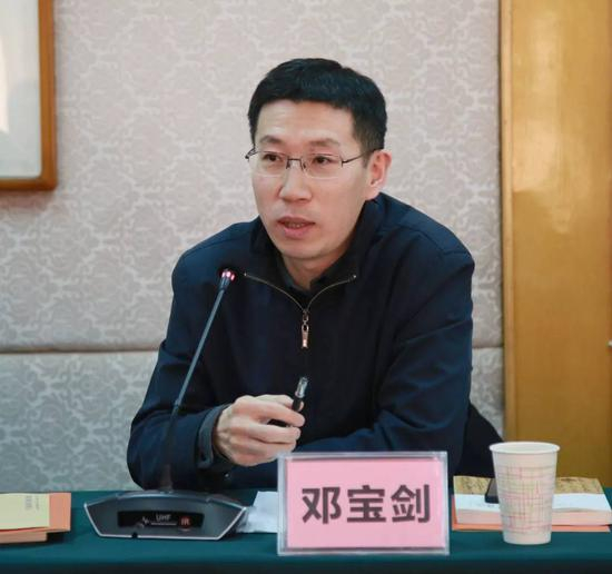 邓宝剑发言