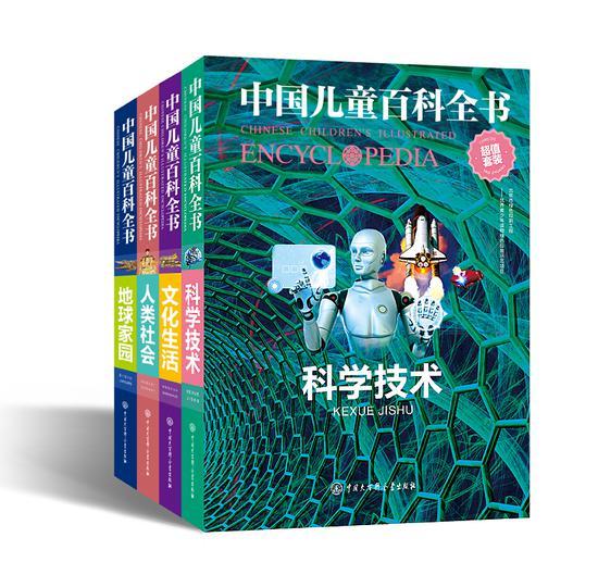 中国儿童百科全书》捐赠仪式在顺义区北务镇举行_手机新浪网