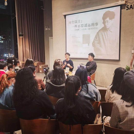 唐映枫携新书《六日改》与与朱自杰展开对谈