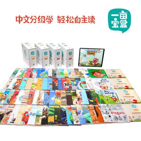 一亩中文分级阅读1-4级产品图