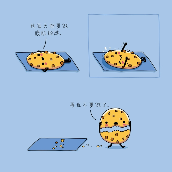 每天都想陪伴你