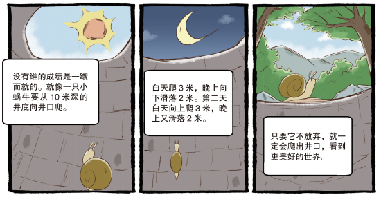 内页一