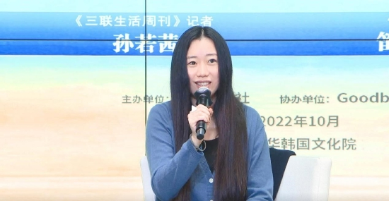 作家笛安