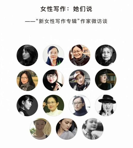《十月》杂志邀请批评家张莉主持“新女性写作专辑”