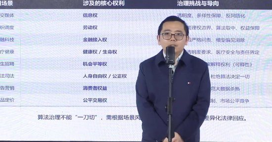 周辉