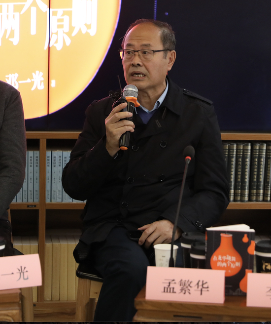 孟繁华：邓一光的作品代表了当下的城市文学