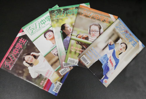 《今日中学生》杂志是以初中学生为读者对象的综合性期刊