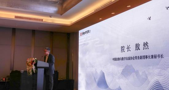 童趣研究院院长、中国音像与数字出版协会常务副理事长兼秘书长敖然先生