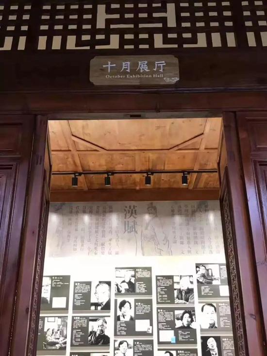 “十月”展厅