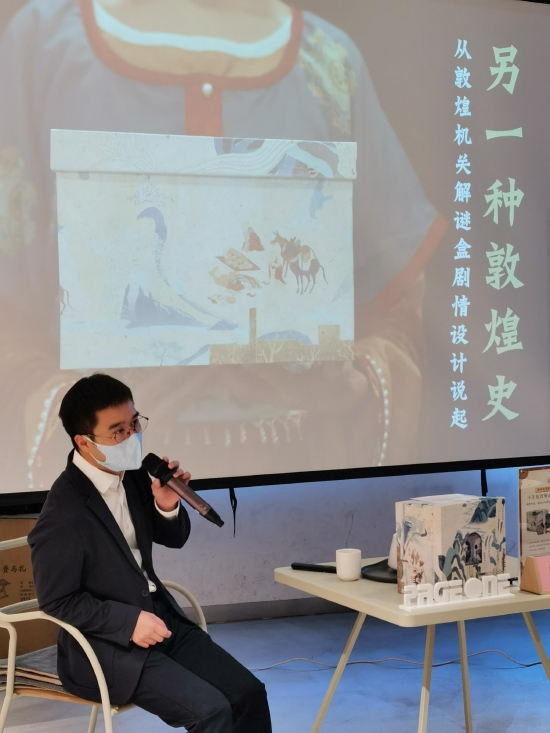 顾晓绿与读者分享敦煌机关解谜盒