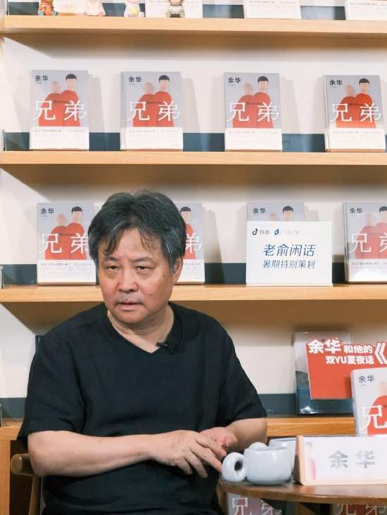 余华曾多次在采访中表示，《兄弟》是他本人最爱的作品