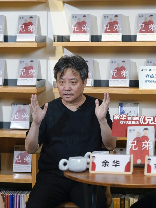 余华：作家只会为自己的内心需要写作