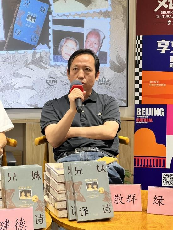 韩敬群曾出版过杨宪益的自传