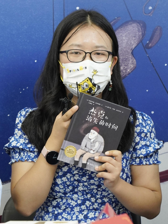《杰克和消失的时间》译者 西西