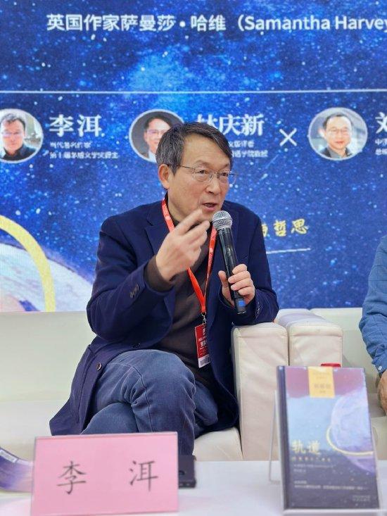 作家、北京作家协会主席、茅盾文学奖得主李洱进行活动对谈