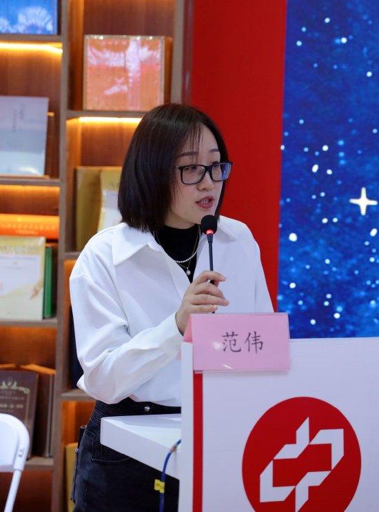 中译出版社副总编辑范伟担任活动主持人