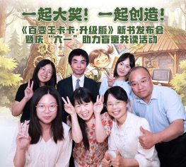 直播活动现场