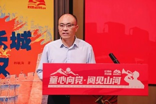 图为杨家毅同志致辞
