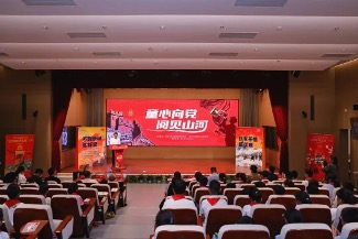 图为活动现场