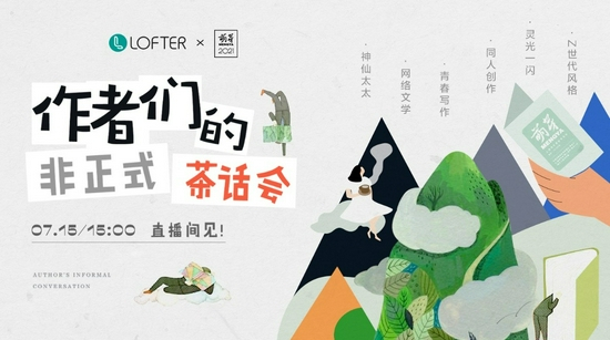 活动海报