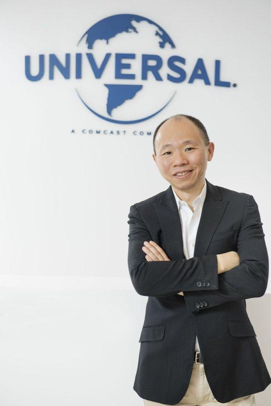 环球影业中国区董事总经理兼执行副总裁 甄超凡